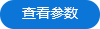 扁鋼